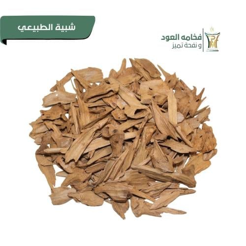 عود شبيه الطبيعي