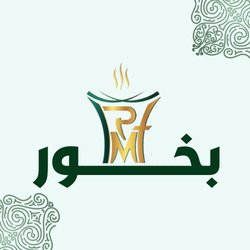 بخور