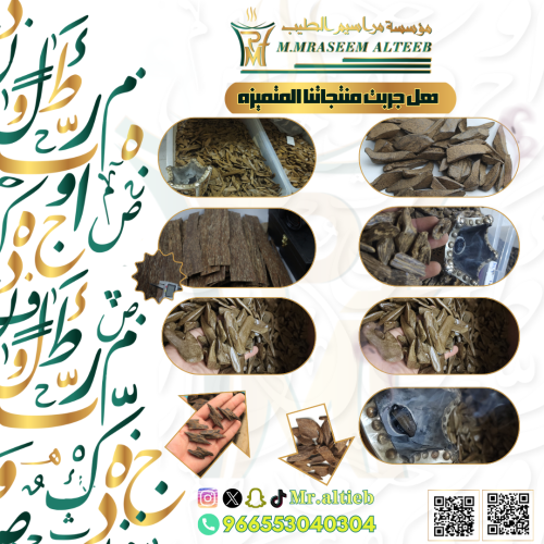 عرض عينات