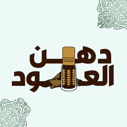 دهن العود