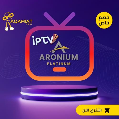 اشتراك iptv تطبيق ارونيوم مدة سنة + 3 شهور مجانا ً