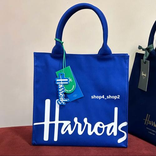كيس صغير ازرق هارودز Harrods