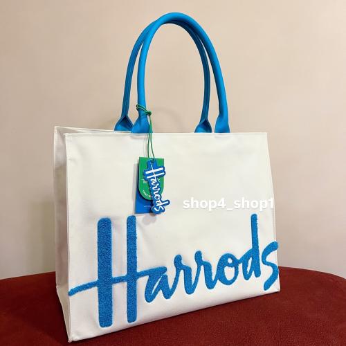 كيس كبير هارودز Harrods