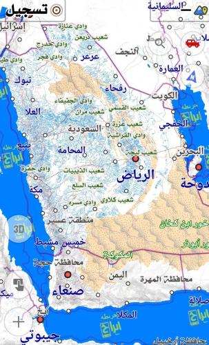 خرائط البر مع الثيم اوسماند للاندرويد