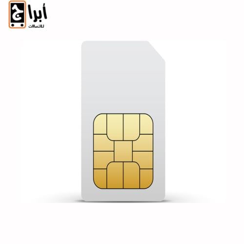 شريحة STC مفتوح 3 اشهر
