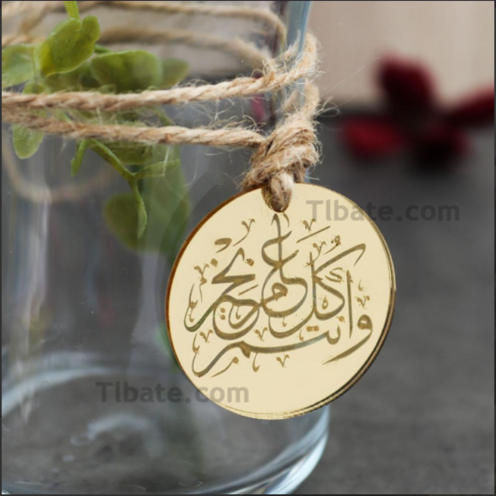 أفضل 7 تصميم لوقو عيد واكسسوارات لوقاهات العيد من متجر طلباتي لعام 2026