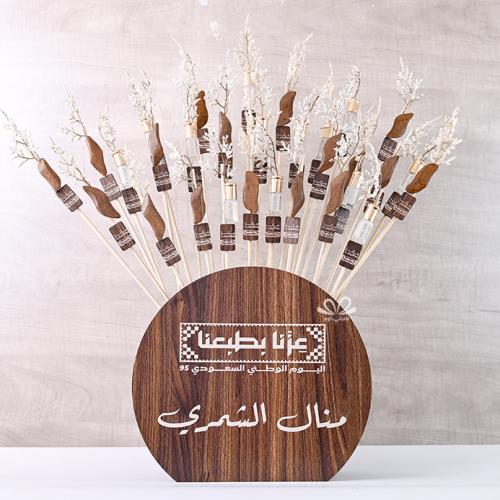 بكج 30 توزيعة بخور ومسك أبيض بهوية اليوم الوطني
