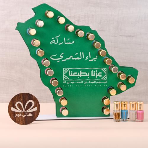 ستاند خريطة بـ 25 توزيعة فاخرة