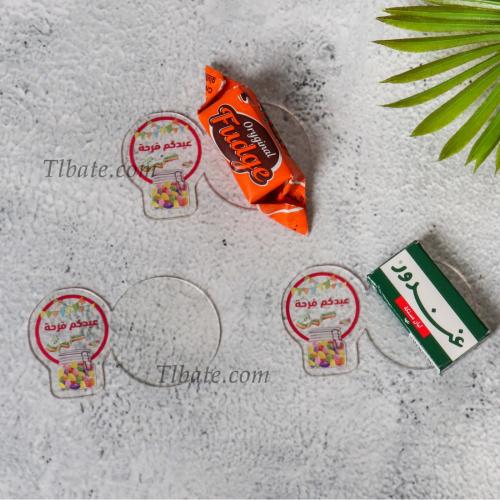 مجموعة عدد(6 قطعة) حامل اكريليك للشوكلت وتمر العيد...