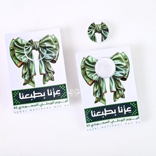 كروت توزيعات كريم اللوشن لليوم الوطني درزن عدد (12...