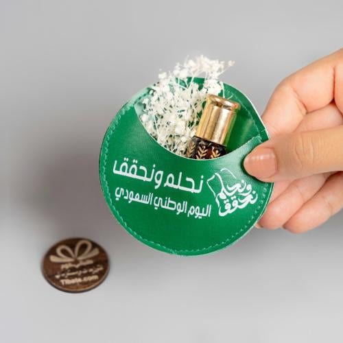 حافظة من الجلد الفاخر نحلم ونحقق (درزن 12 قطعة )