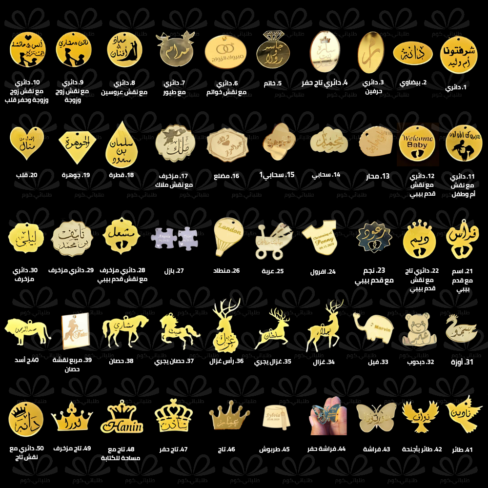 علبة زواجات مستديرة (باللوقو)