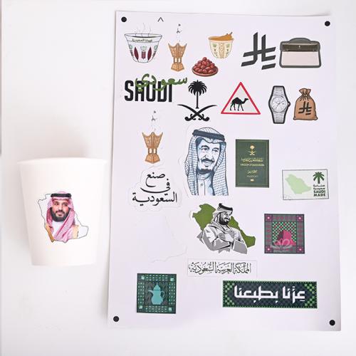 مجموعة ستكرات لاصقه لليوم الوطني
