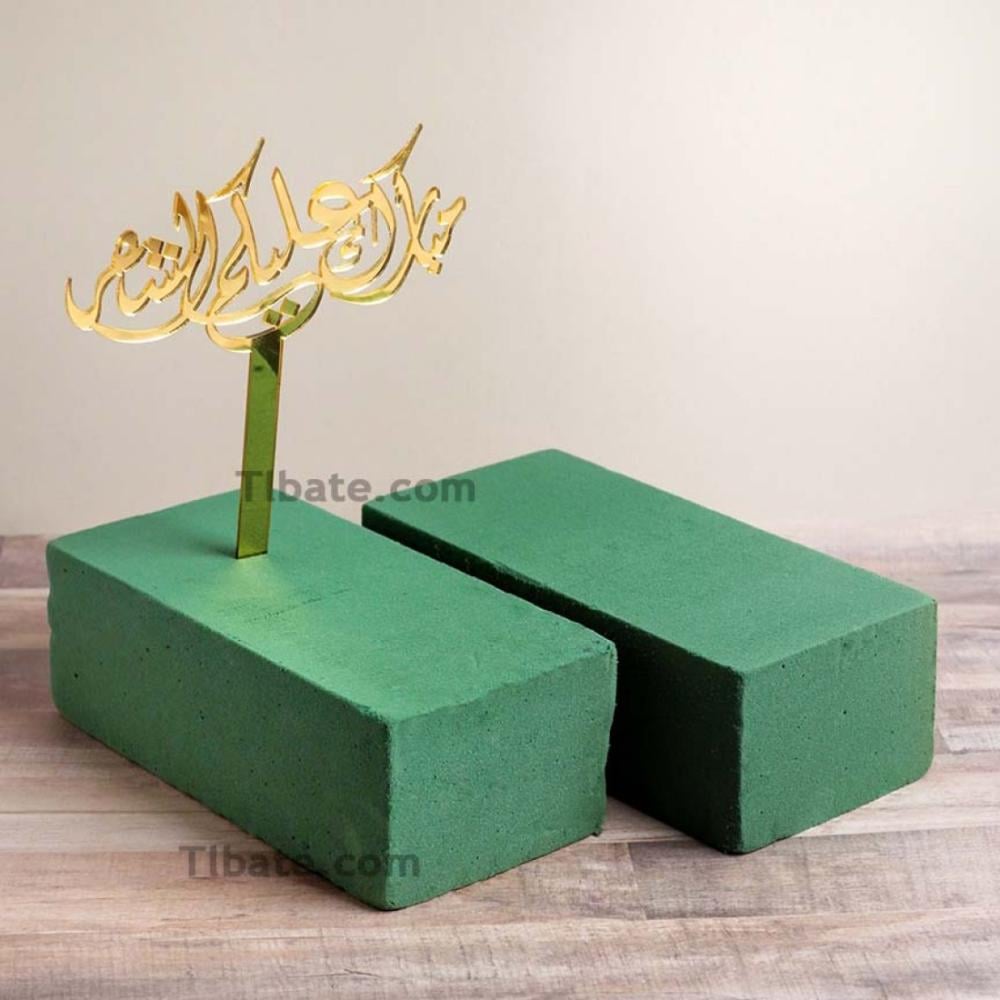 قاعدة اسفنج للتغريسات والزهور