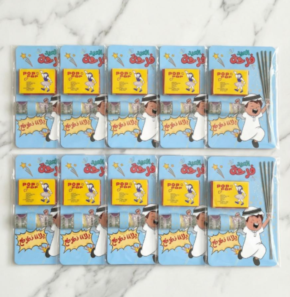 أفضل 10 أفكار لتجهيز طراطيع العيد وتوزيعات أطفال مذهلة من متجر طلباتي