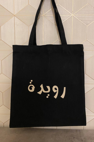 Tote bag بتصميم عربي