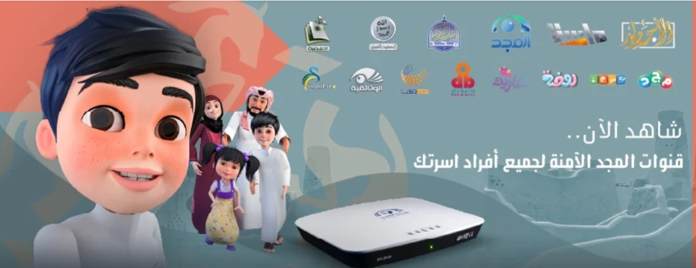 شبكة المجد الفضائية