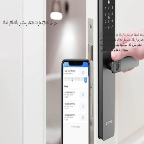 قفل ذكي ببصمة الأصابع-DL05