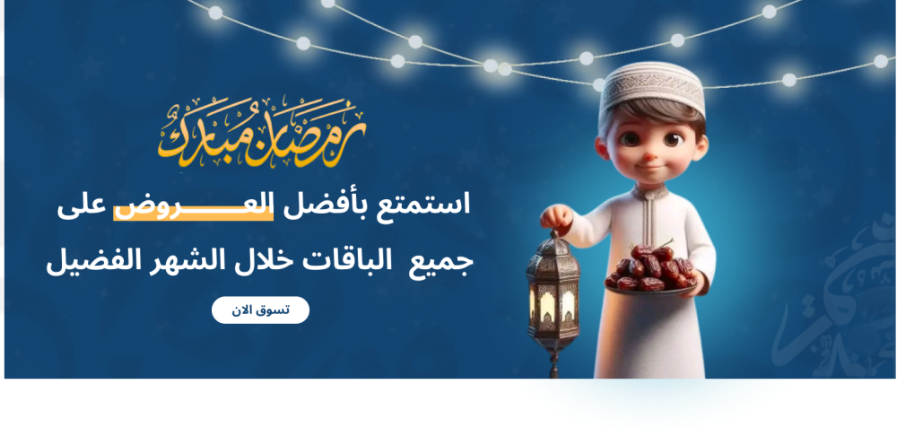 تصفح موقع قناة المجد: الأفضل في السعودية لمحتوى هادف ومتميز