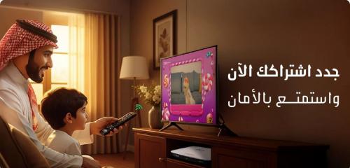 باقة 6 شهر