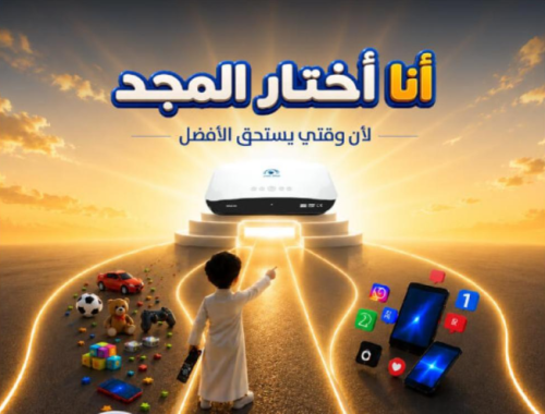 باقة اشتراك 24 شهر + رسيفر المجد