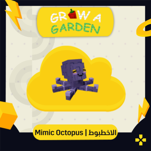 Grow A Garden | Mimic Octopus الاخطبوط