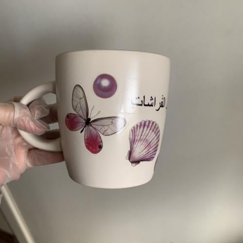 كوب كيوت