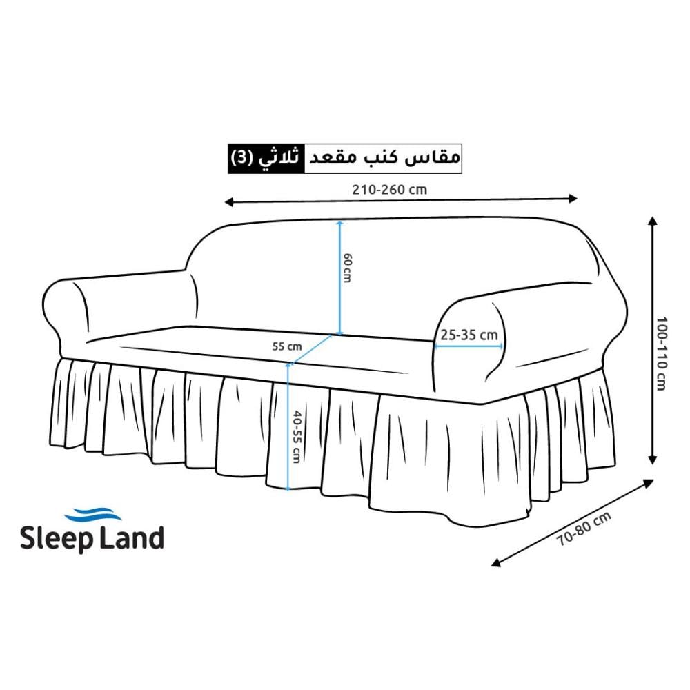 طقم تلبيسة كنب كوفي