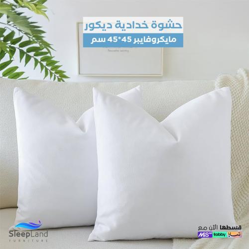 حشوة خدادية | تكاية مربعة 45×45 سم