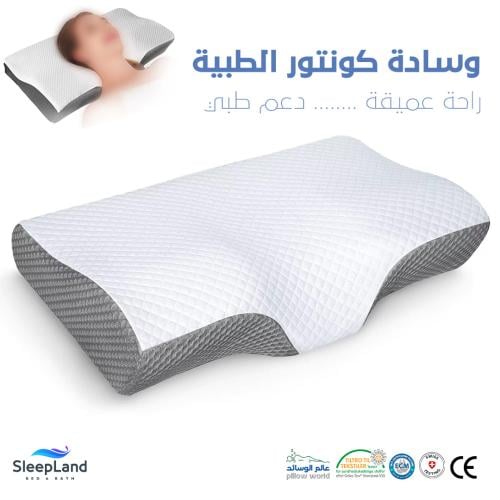 وسادة كونتور طبية ميموري فوم لتقويم الرقبة + الثان...