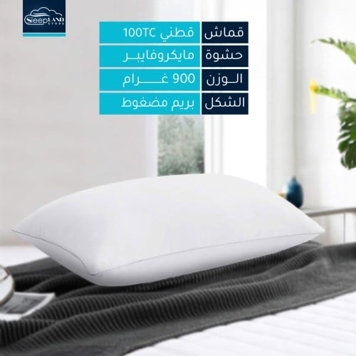 مخدة قطن بريم ون