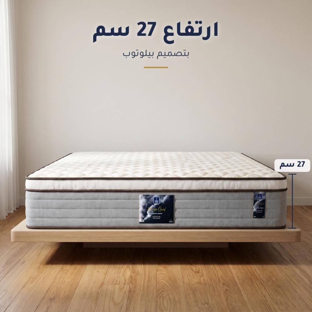 مرتبة دريم كلاود من الأمام مع خط يوضح ارتفاعها 27 سم