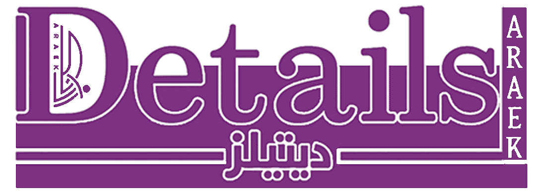 يتيلز Details