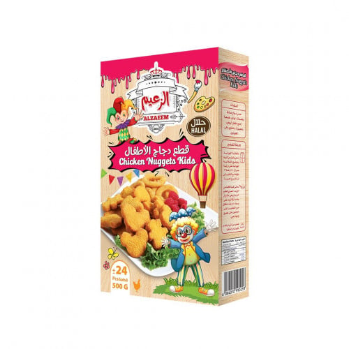 قطع دجاج الاطفال 500 جرام _ Kids chicken Nuggets 5...