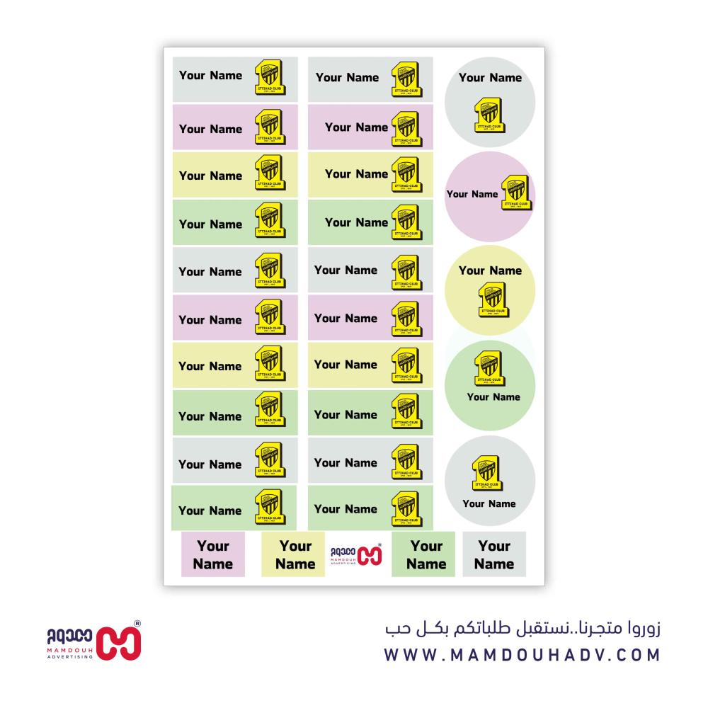 ستيكر الأسماء بشعار نادي الاتحاد