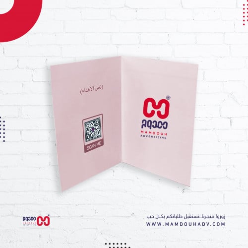 كرت اهداء | Gift Card