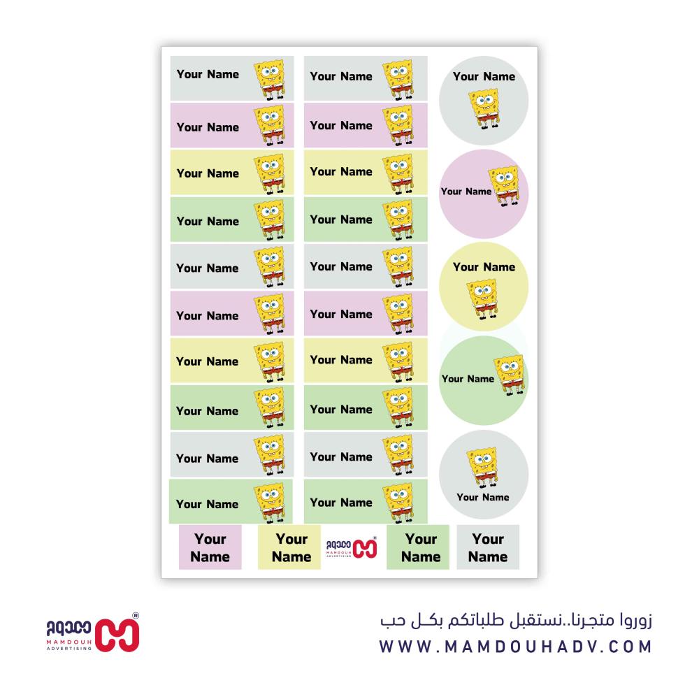 ستيكر الأسماء سبونج بوب