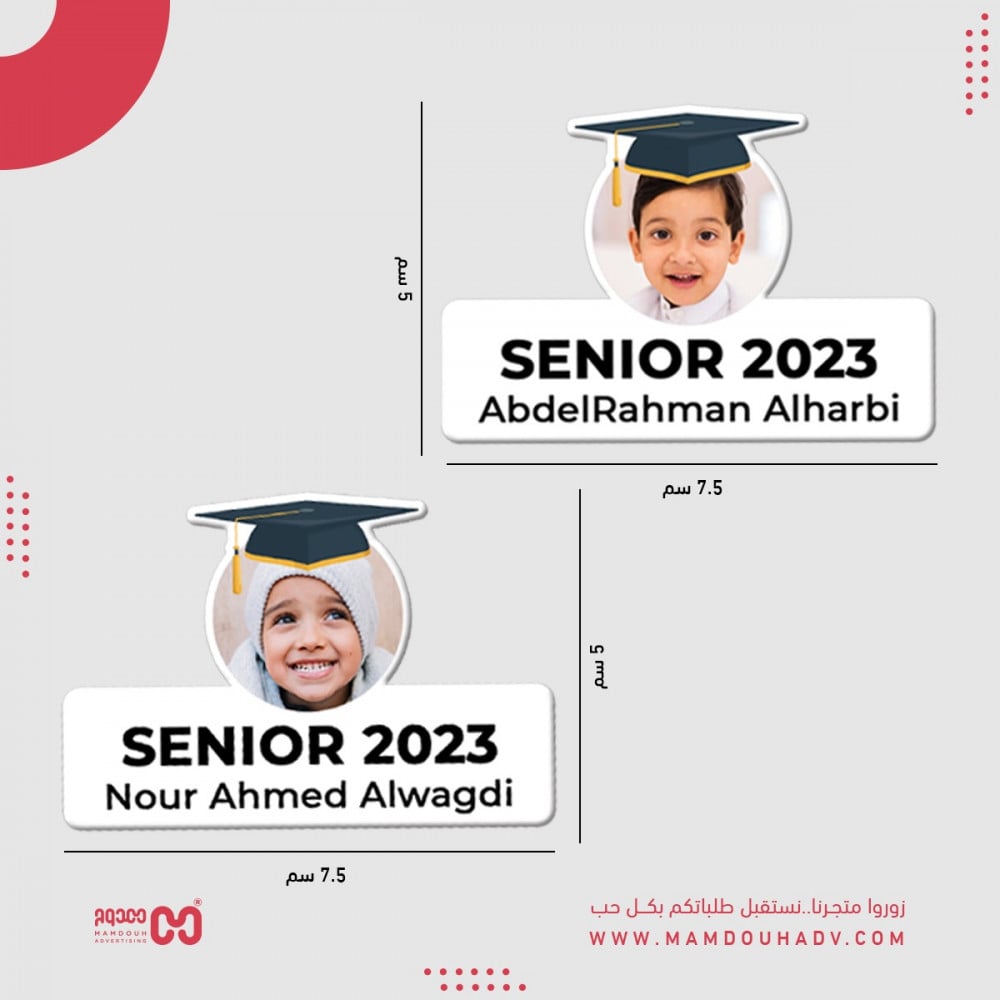 بروش تخرج بصورتك مستطيل