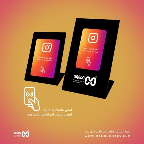 ستاند انستقرام NFC