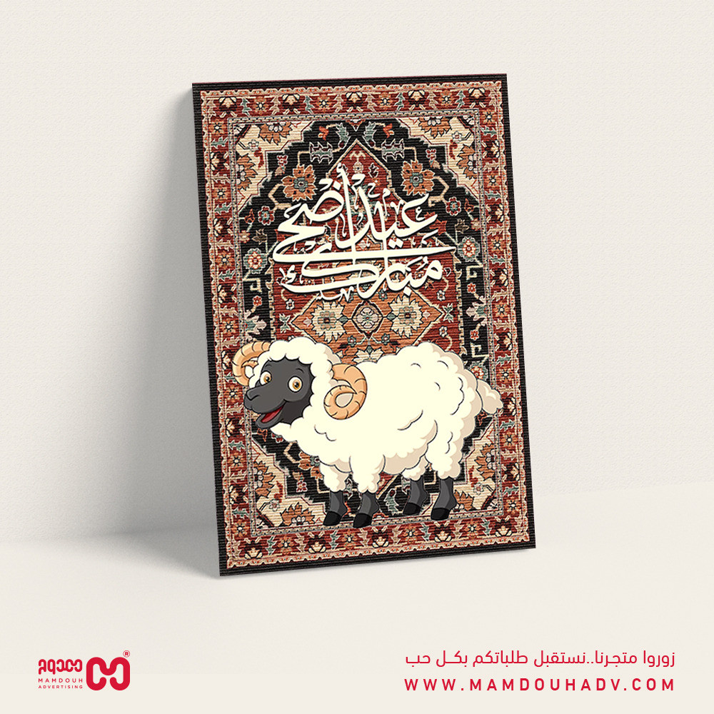 ستيكر على فلين مقاس 50×50سم
