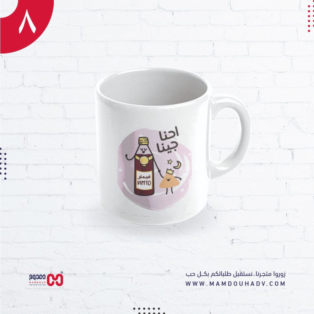 الطباعة على الأكواب