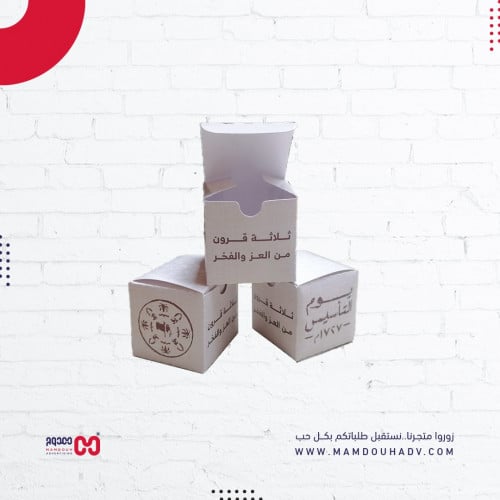 بوكسات توزيعات يوم التأسيس