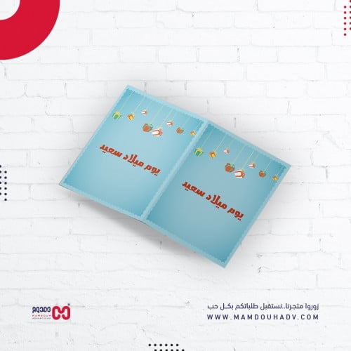 كرت اهداء | Gift Card
