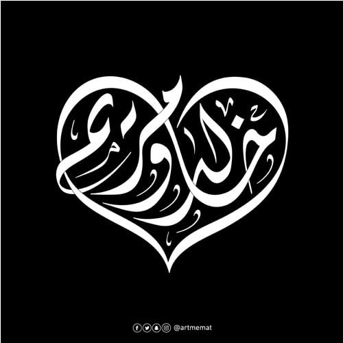 مخطوطة للزواجات