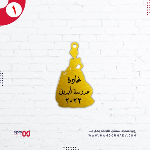 تاقات الحفلات والمناسبات