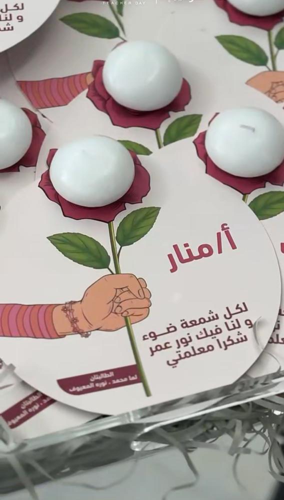 توزيعات شمع