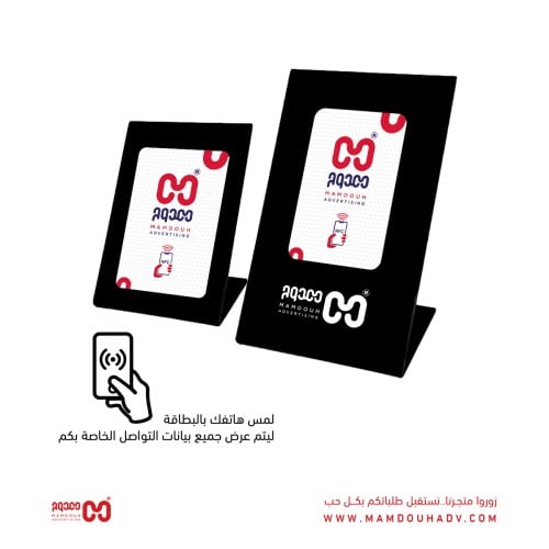 ستاند خاص بتنقية NFC ببياناتكم الخاصة