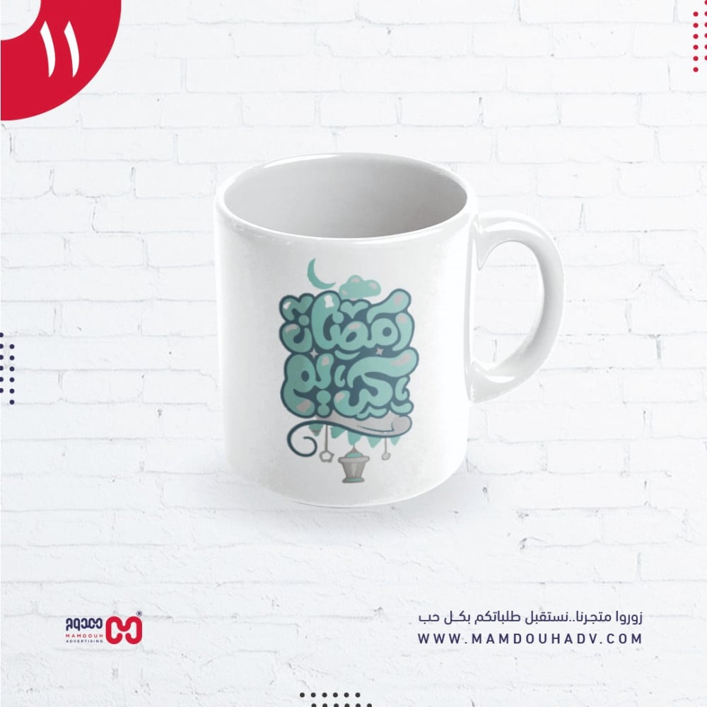 الطباعة على الأكواب