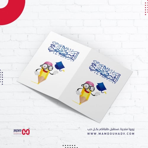 كرت اهداء | Gift Card