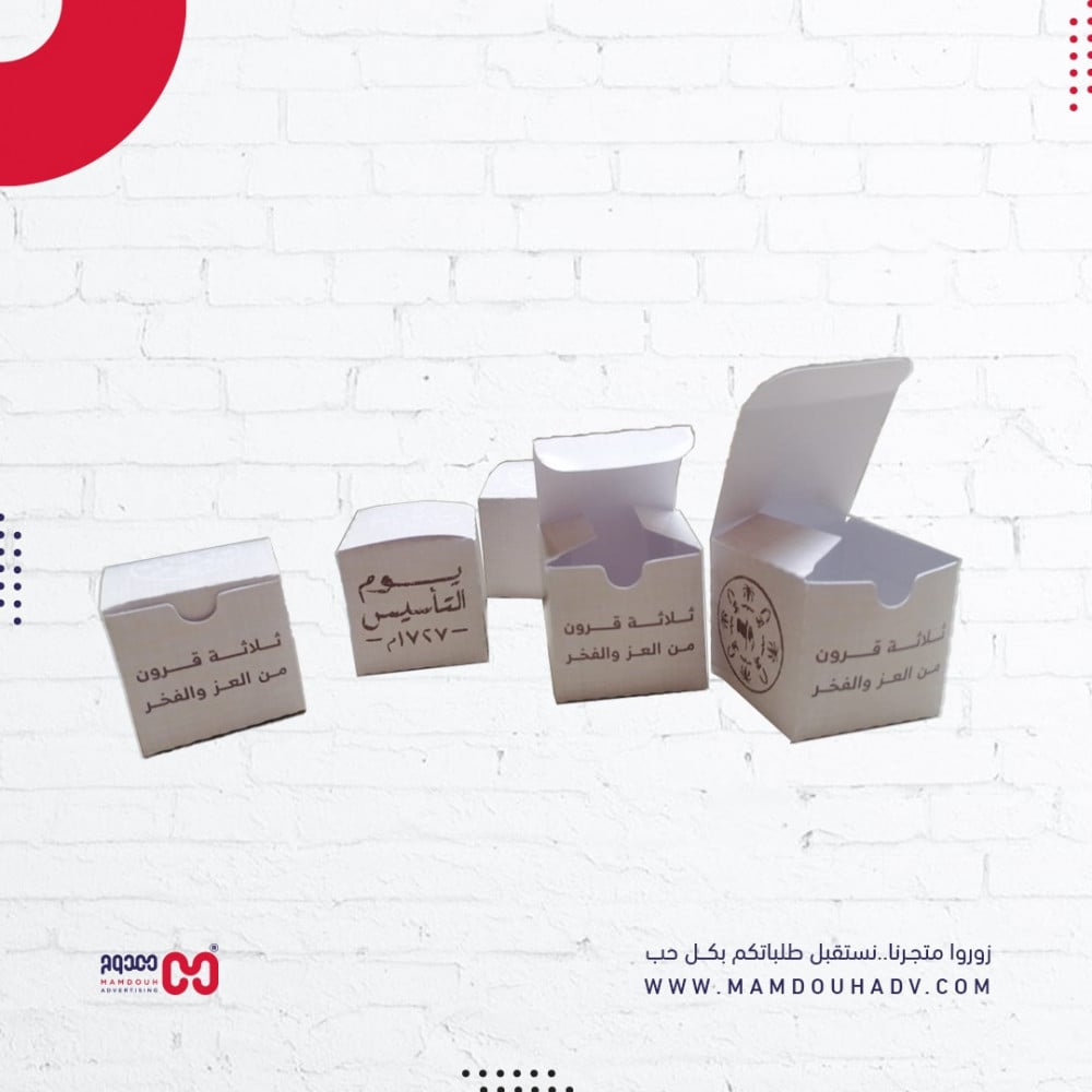بوكسات توزيعات يوم التأسيس